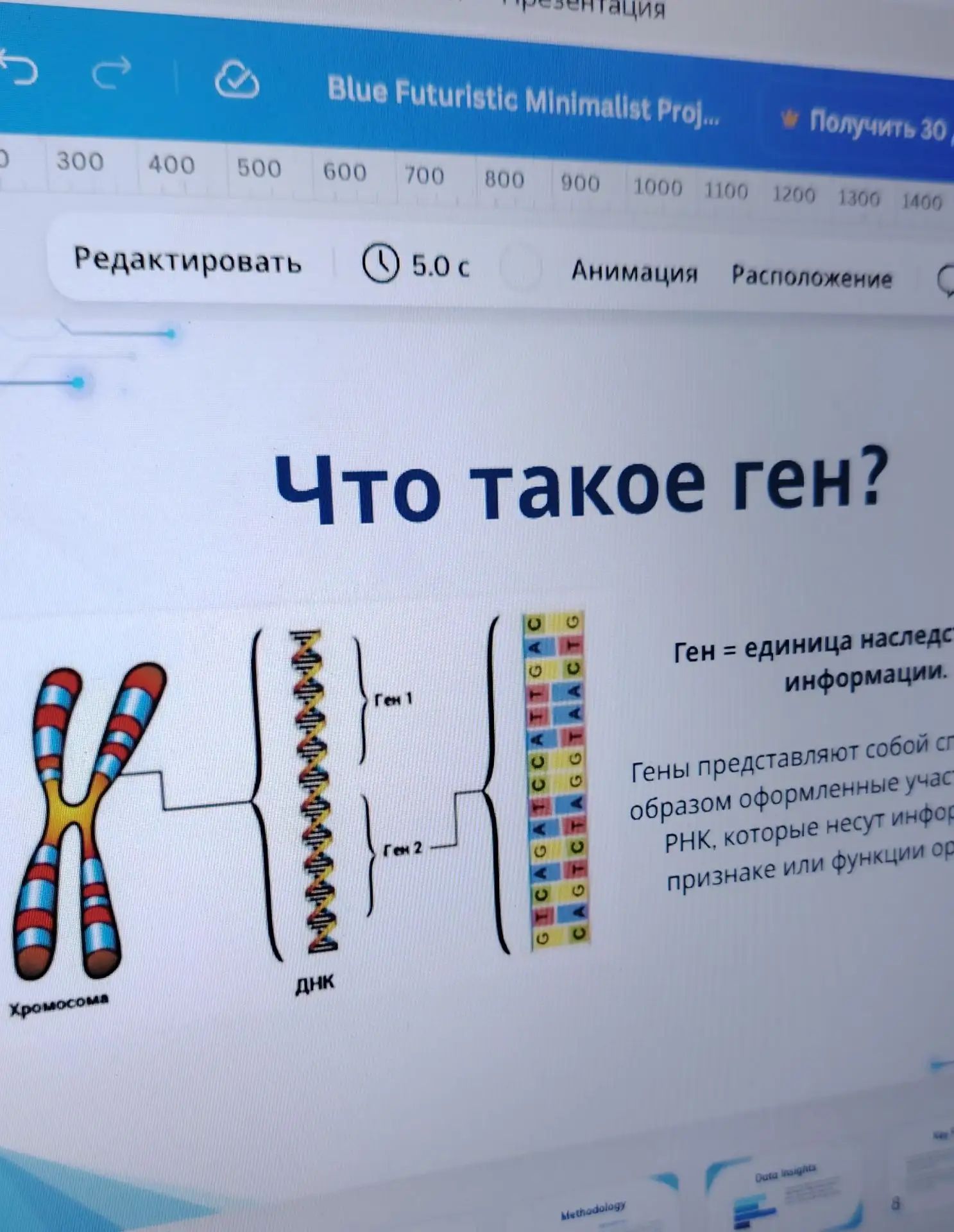 Эфиру завтра быть🤩