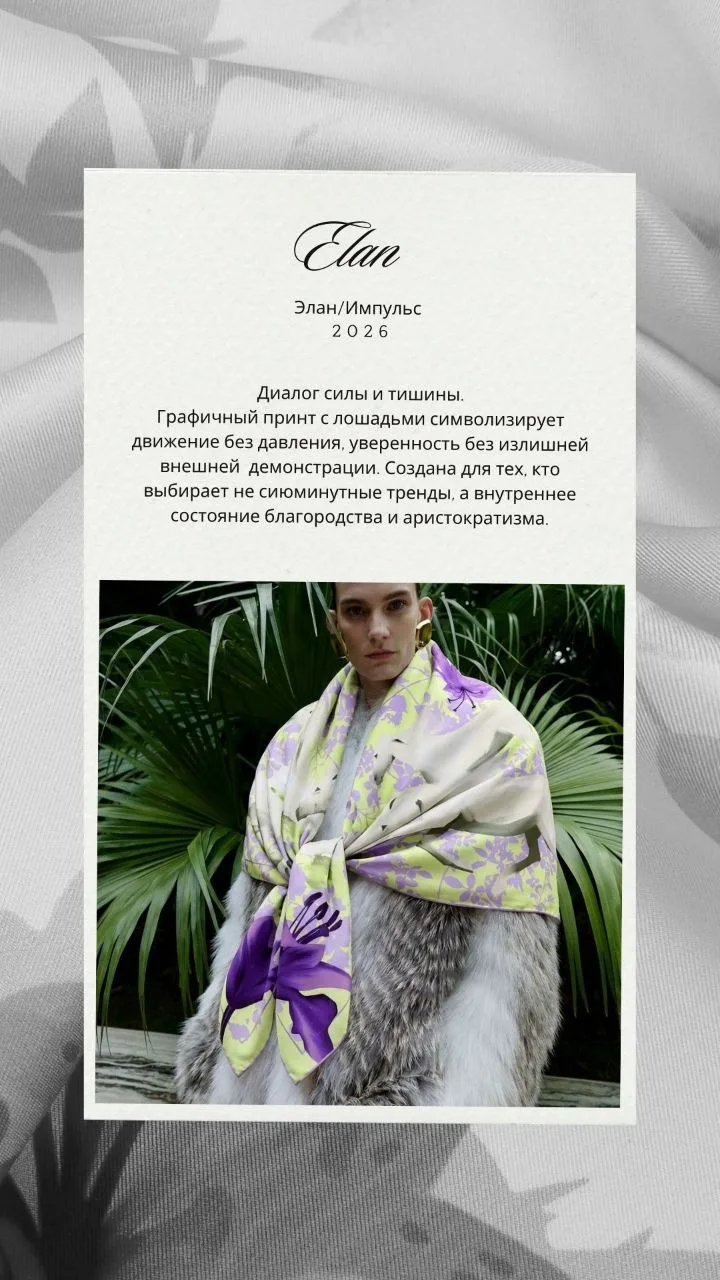 "Внутреннее состояние благородства и аристкратизма" как нельзя лучше соединились с обра...