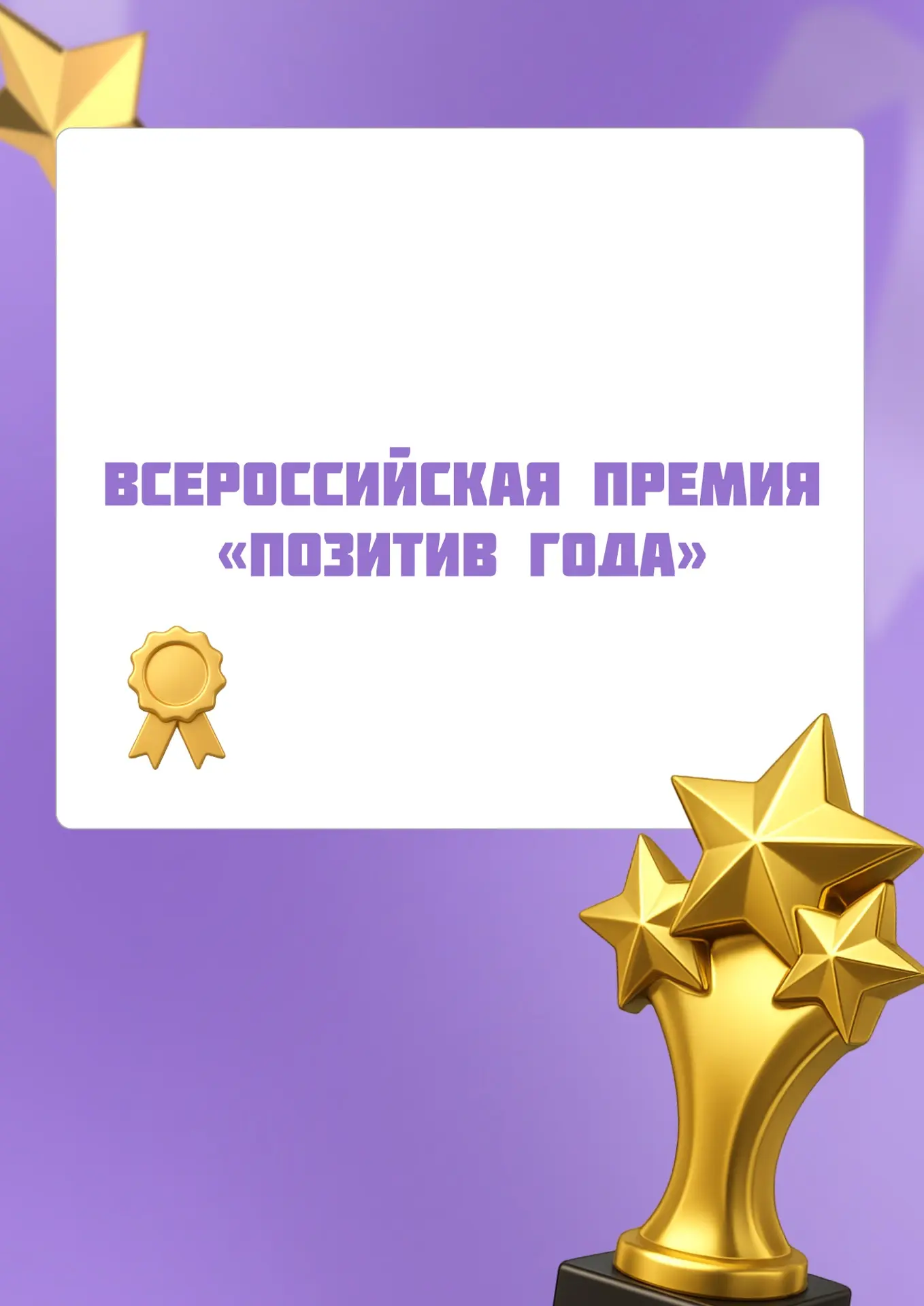 Дорогие ребята, родители❤️