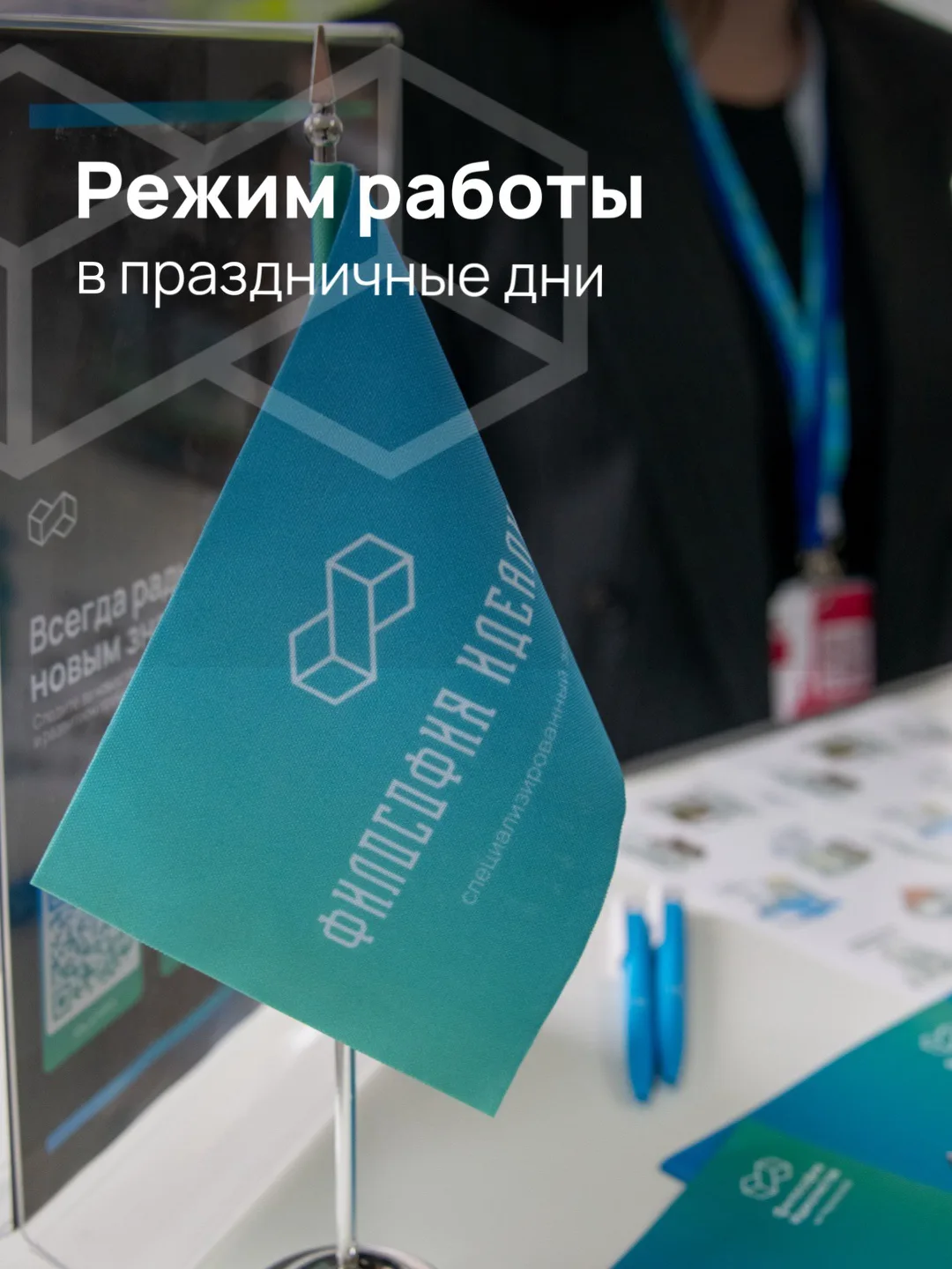 Впереди праздничные выходные🇷🇺