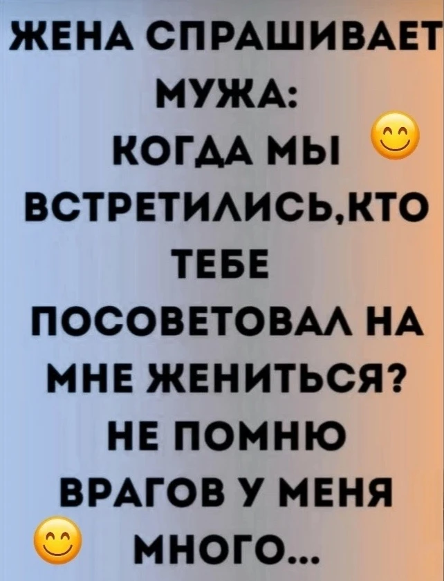 Женский юмор