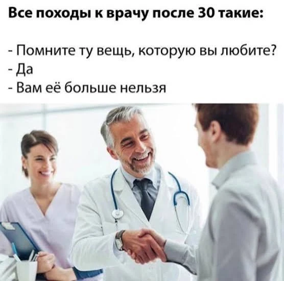 Что вам запретили из любимого? 😁