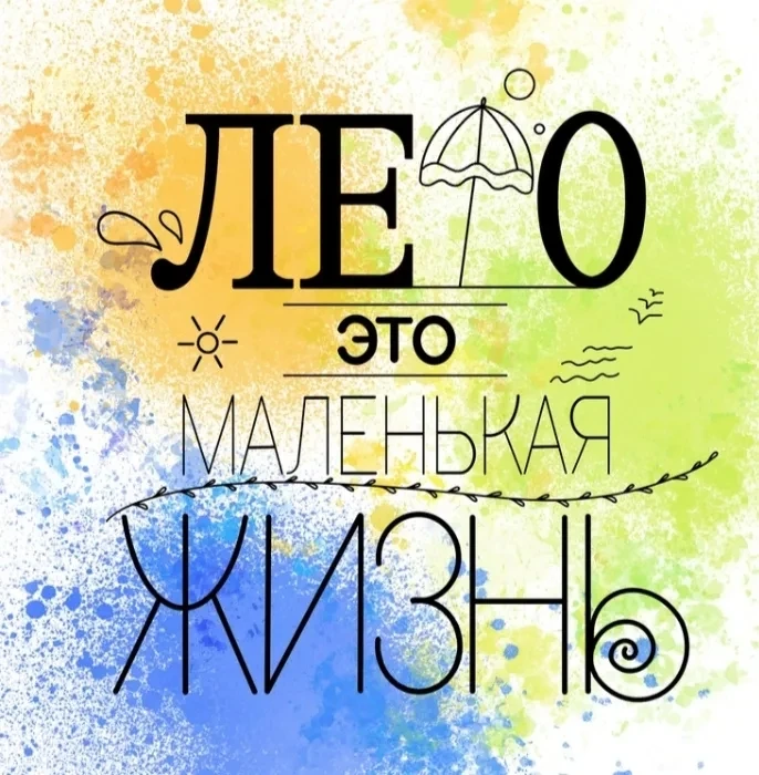 🌱ВНИМАНИЕ! ВНИМАНИЕ!!🌱