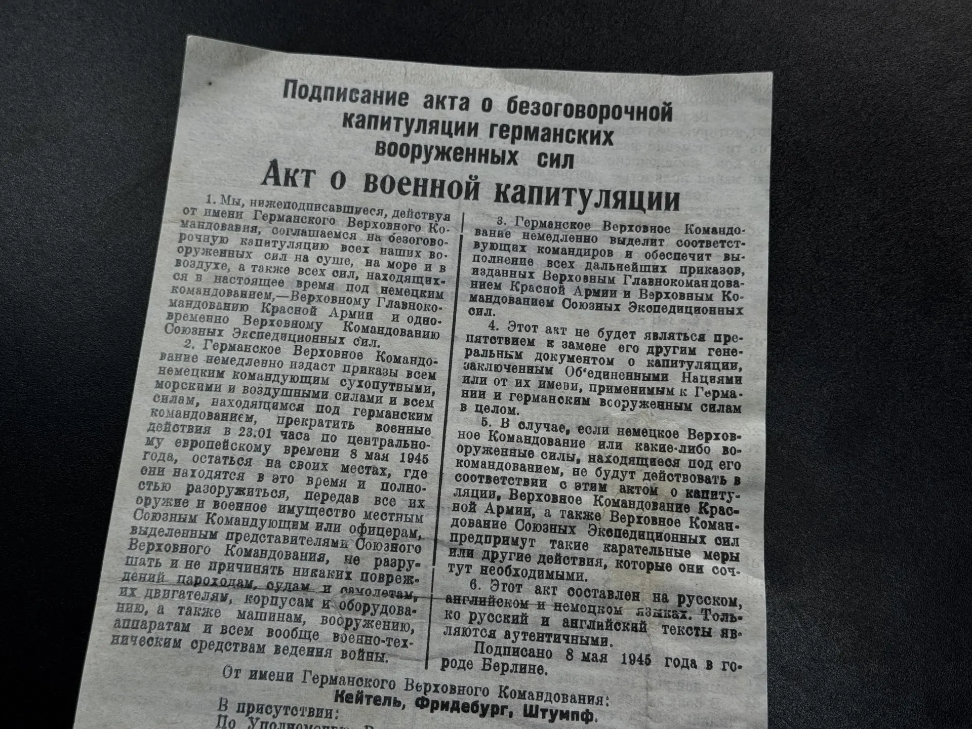 9 мая отдыхаем 🇷🇺