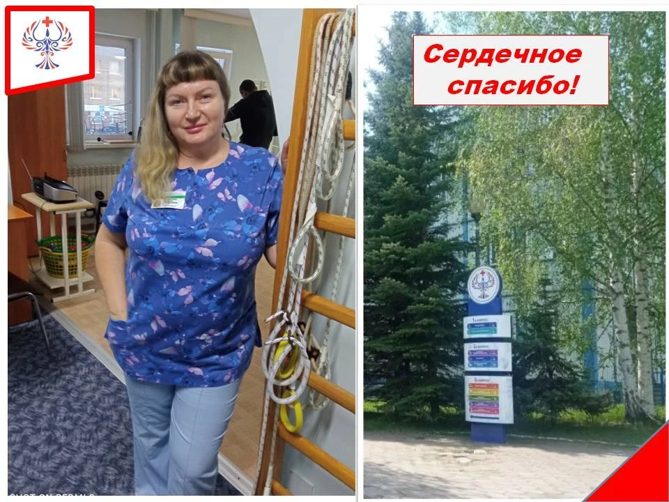 ❤️ Хочу выразить признательность Щербаковой Татьяне Аркадьевне!