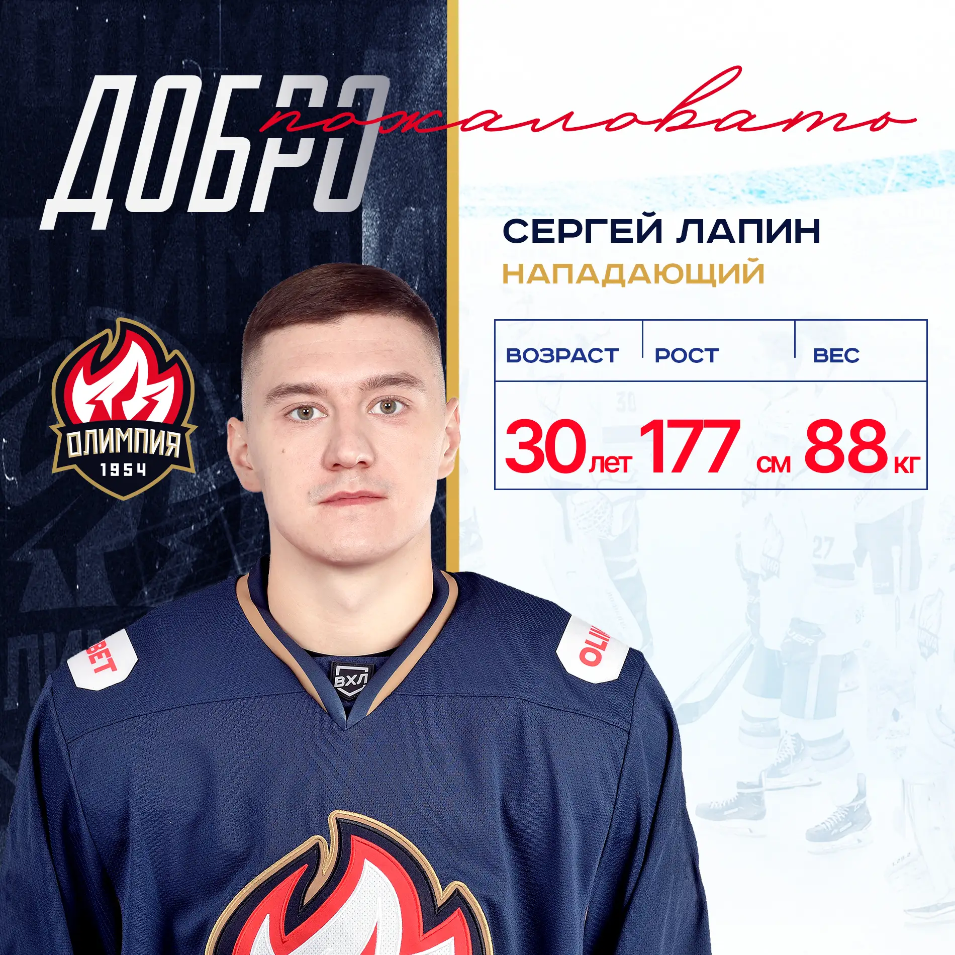 ★ Официальная информация ★