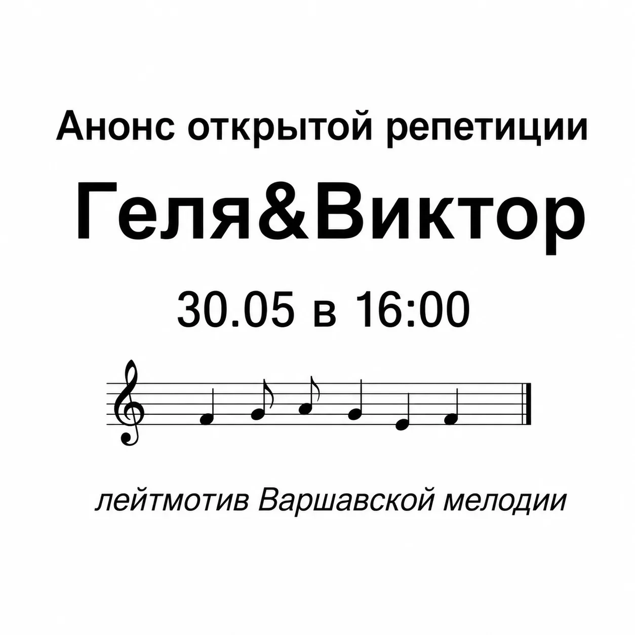 В эпоху, где всё превращают в хук, воронку продаж и пластиковую эмоцию, нам особенно хо...