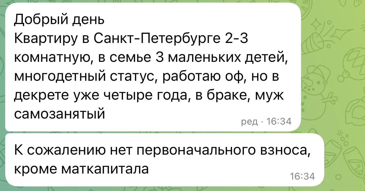 Каждый день получаем от Вас +/- такие запросы, и просто обязаны поделиться с вами бомбическими услов