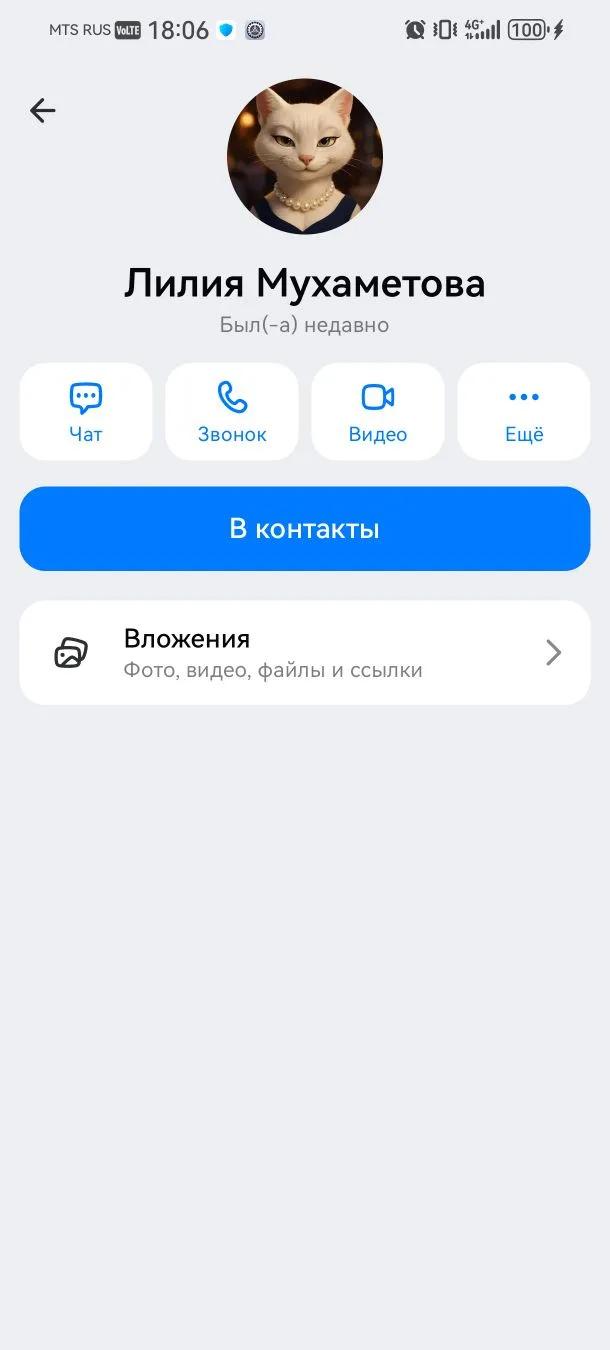 Ура-а-а 🥳 Обладательница абонемента на 4 занятия из цикла «Удивительные свойства предметов» определ