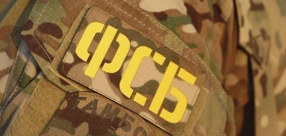 ⚡️Сотрудники УФСБ Тамбовской области пресекли канал незаконной миграции