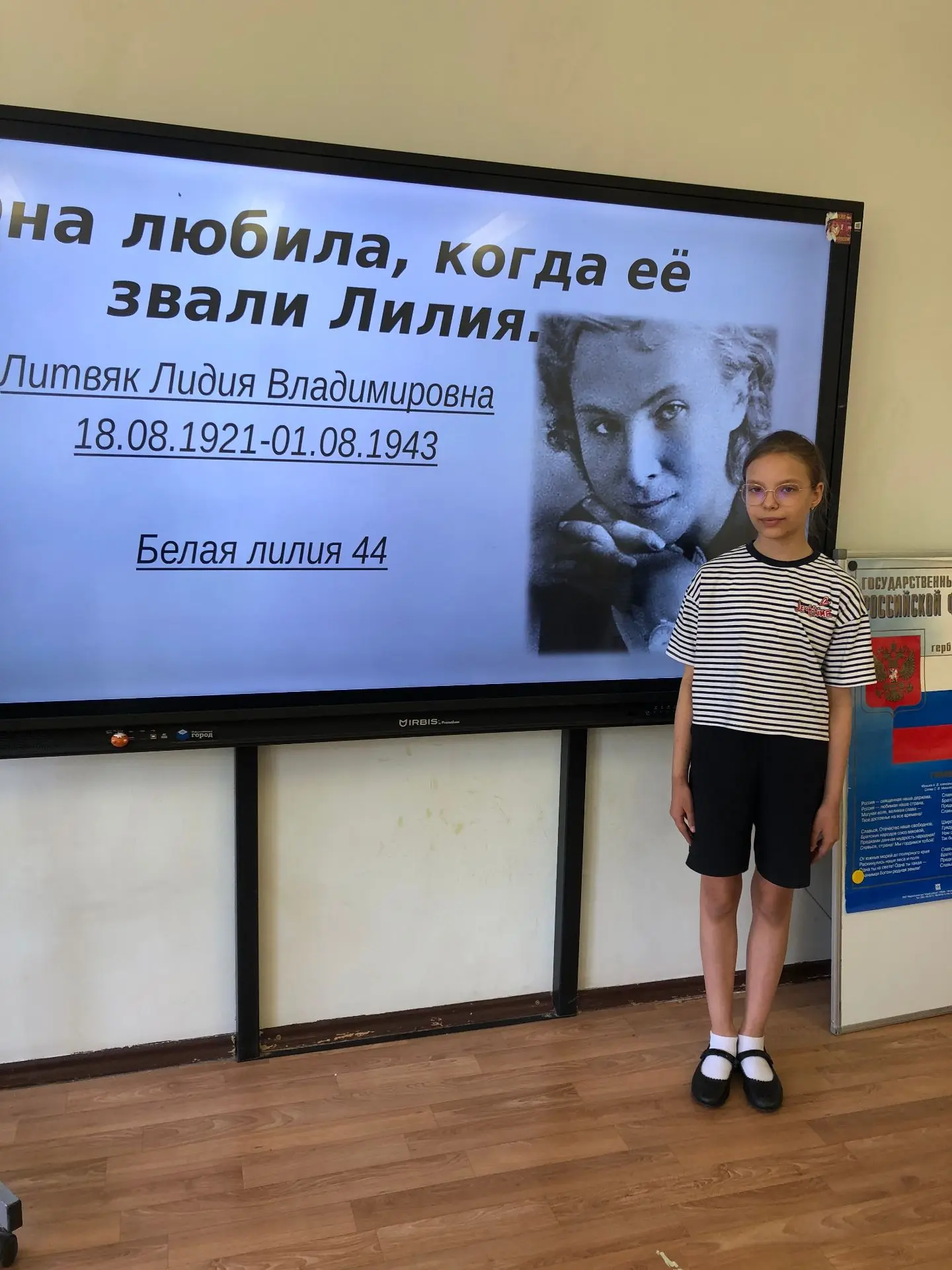 🇷🇺 В преддверии Дня Победы: Герои Великой Отечественной войны в наших сердцах!   📚 В преддверии Вели