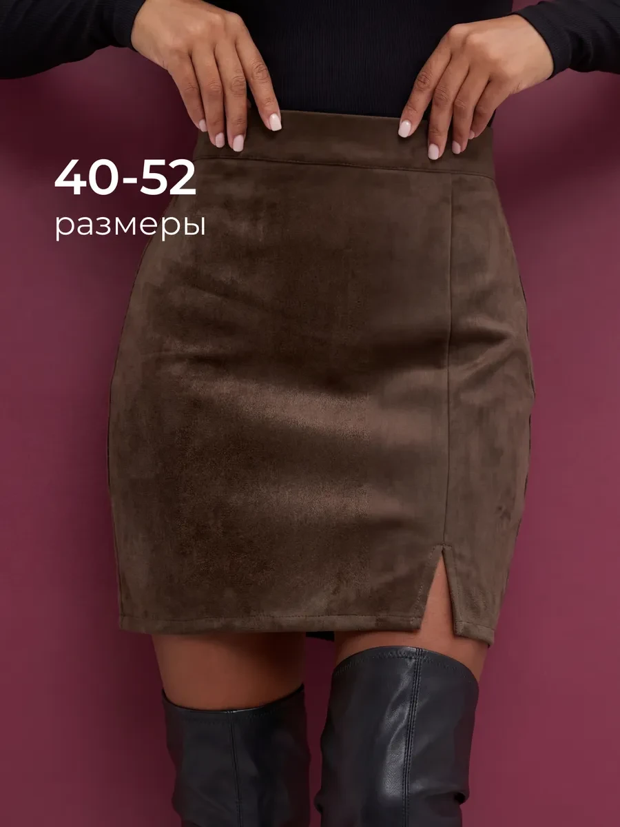⚡️ Юбка мини с разрезом, HEDY LOVE