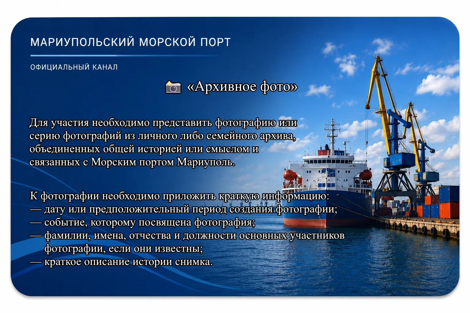 📣 АНОНС
