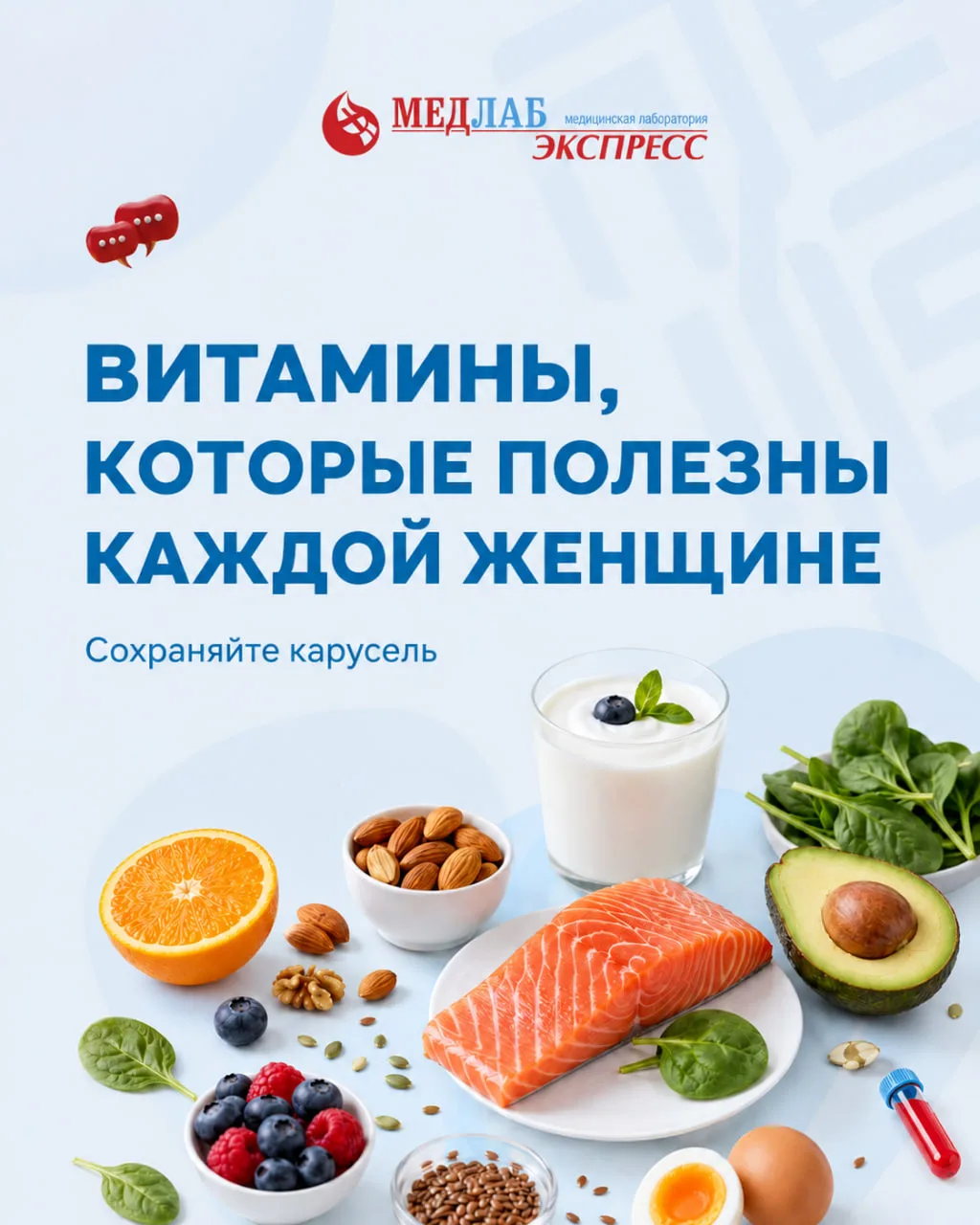 Женский организм каждый день делает огромную работу 💙