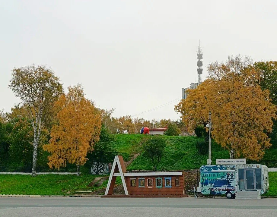 Доброе утро, регион!
