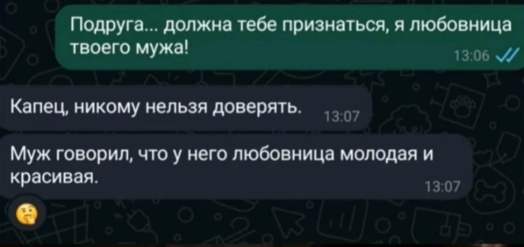 Неплохо 😁