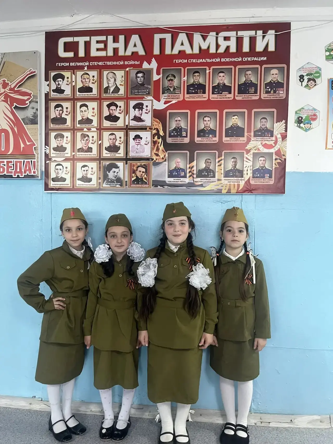 📌АКЦИЯ «СТЕНА ПАМЯТИ»