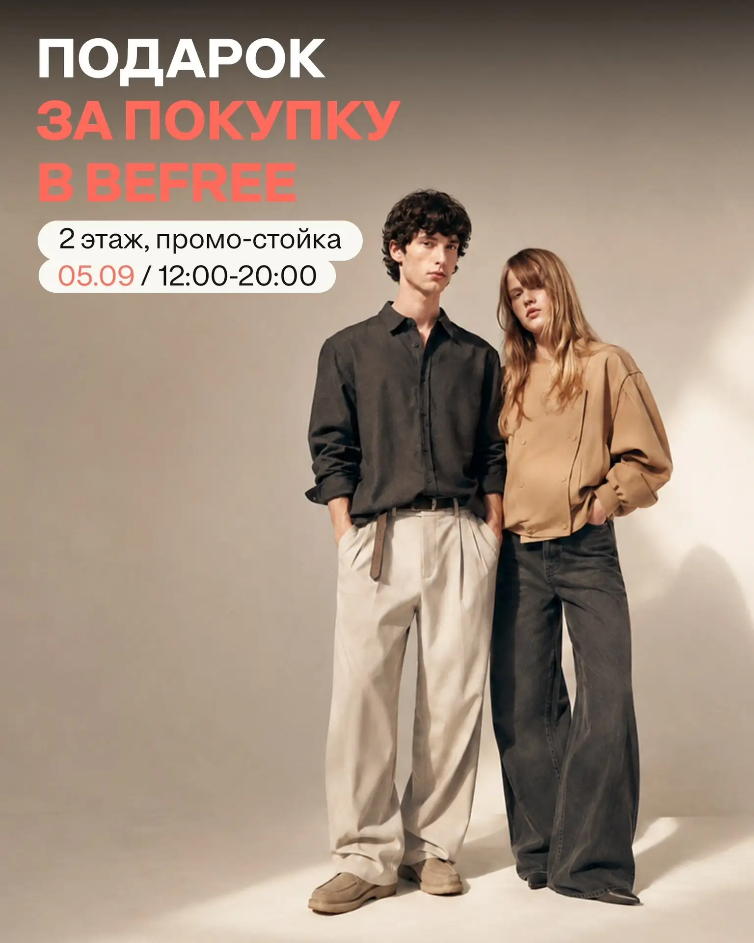 Пока календарь врет, что уже сентябрь… 🤯