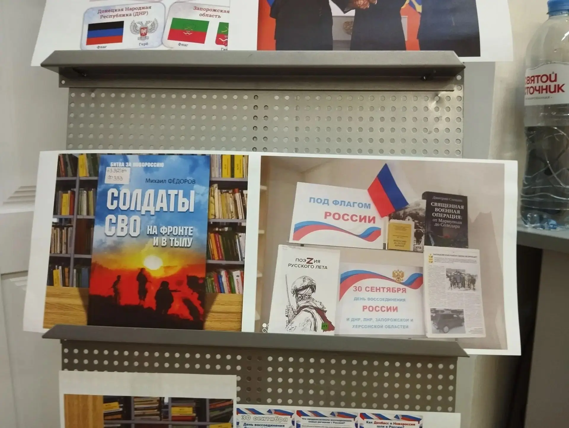 🇷🇺 Три года назад был подписан федеральный закон, по которому в российском календаре ...