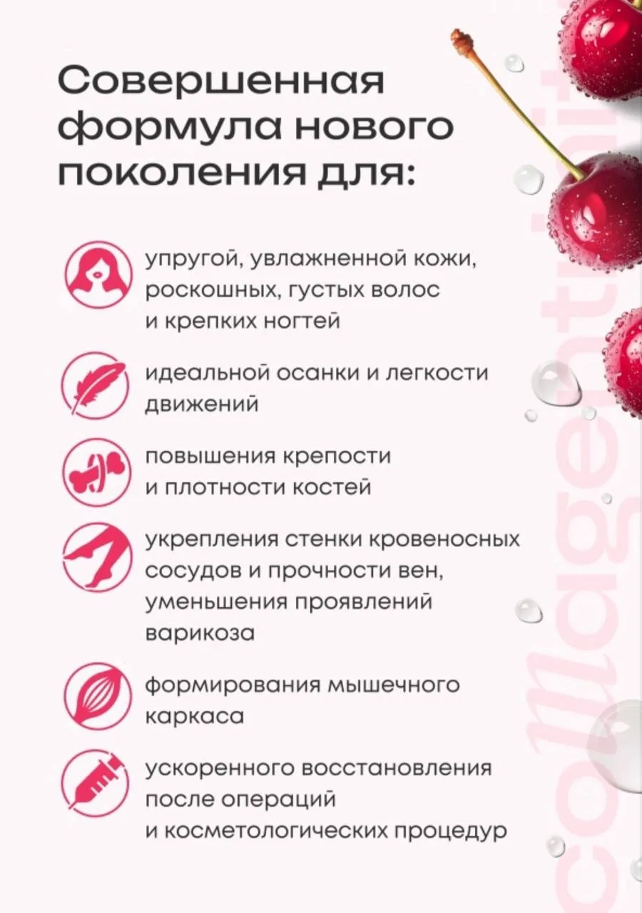 За счет чего этот продукт работает не точечно, а комплексно: