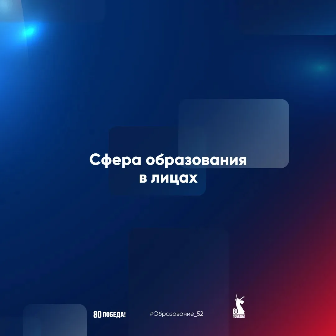 Продолжаем спецпроект «Сфера образования в лицах»
Наталия Александровна Гарёва: «Педагогика — это не