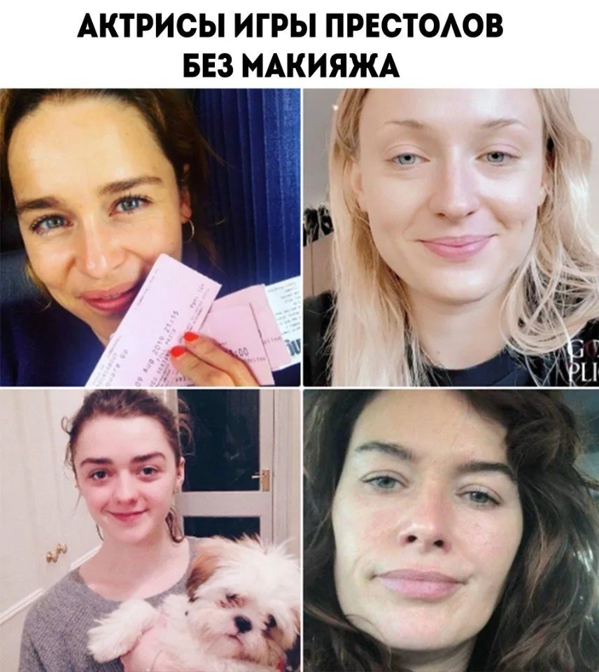 Такие прелестные!