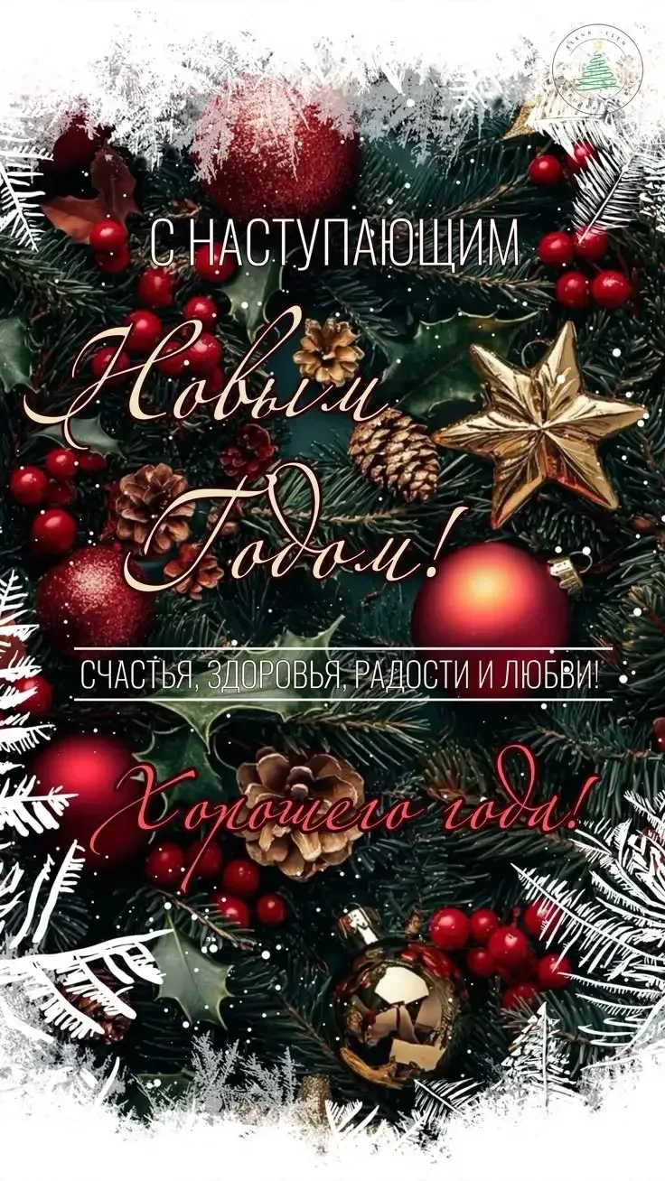 Уважаемые родители! ✨