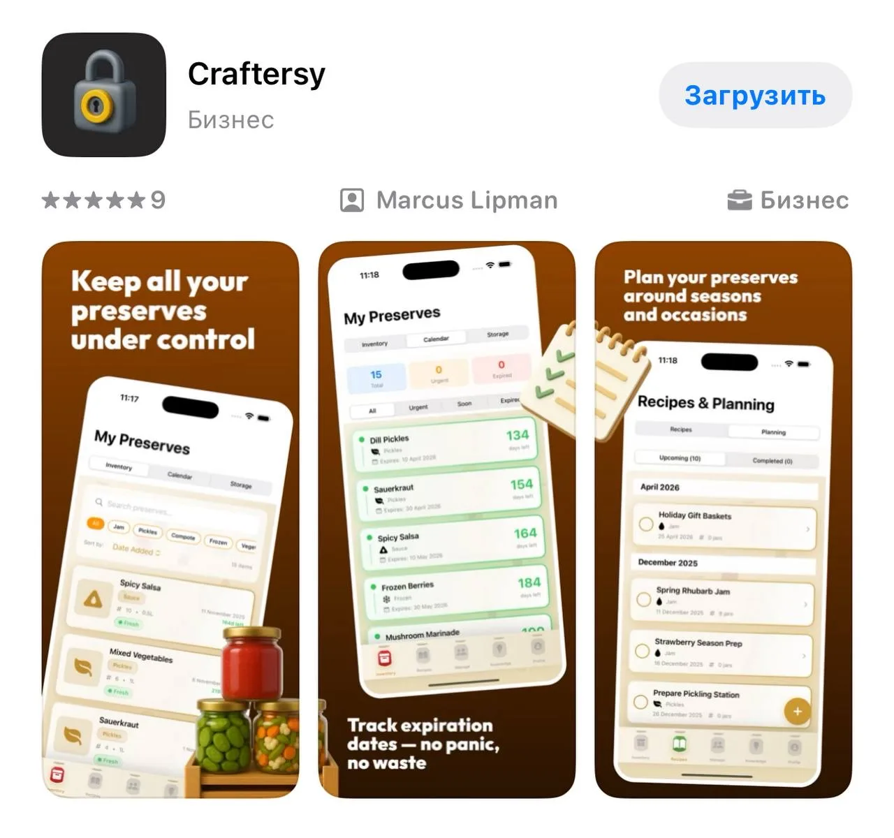 Т-банк снова в App Store ⚡️