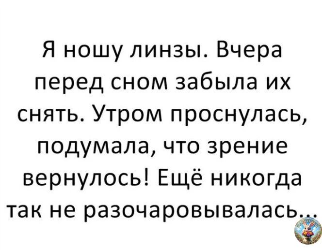 Картинки для настроения😊 | Юмор