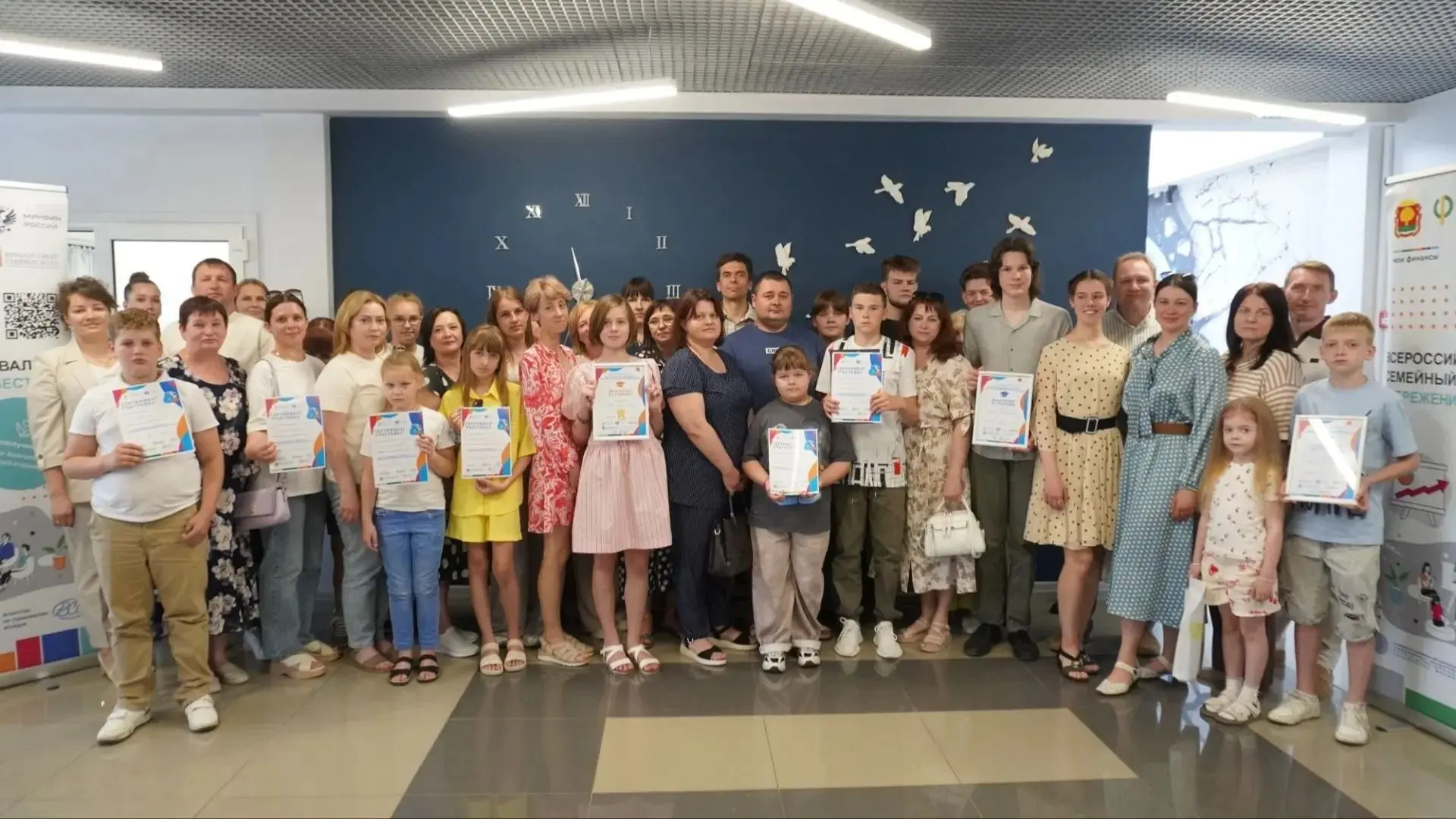 6 июня 2026 г. десять семей Усманского округа продемонстрировали свою финансовую грамотность на прох