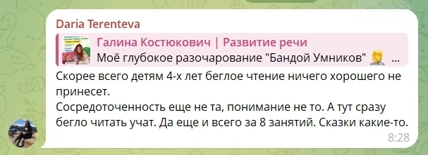 Вот по таким комментариям ⬆️ я понимаю, что моя работа ведёт к результату 🚀