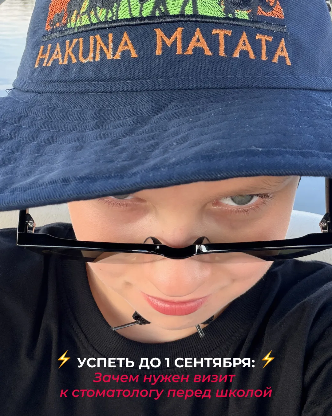Каникулы подходят к концу, и очень важно правильно подготовиться к школе.