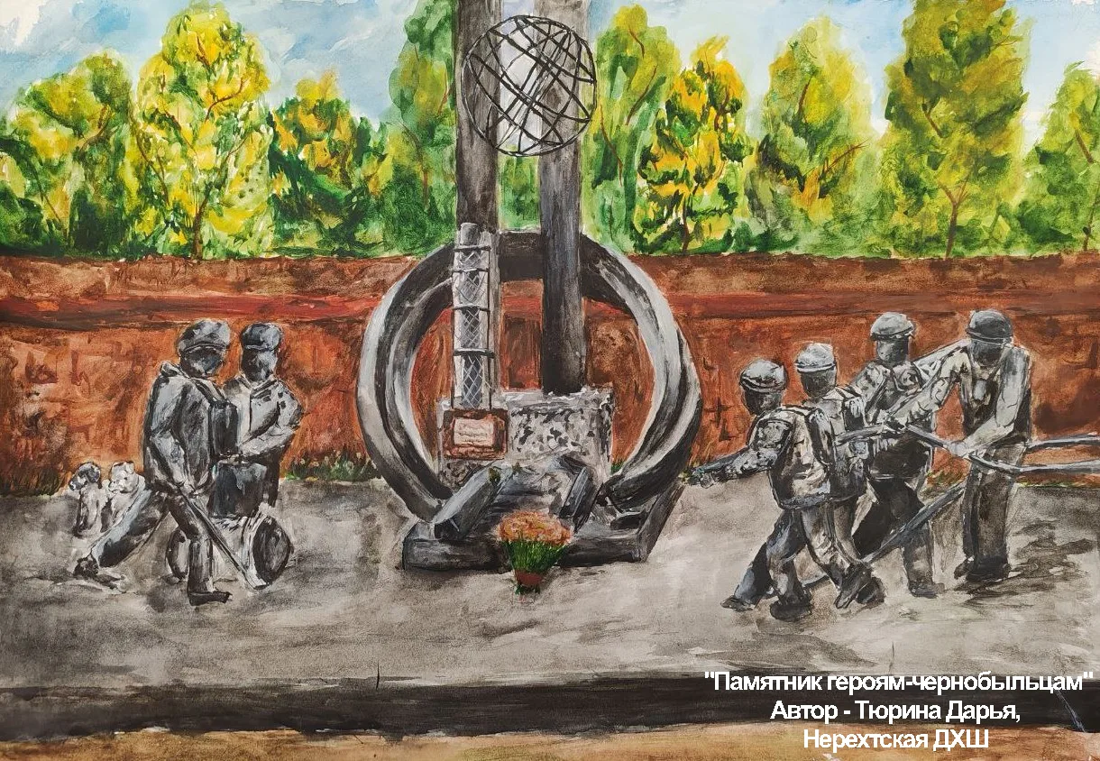 🎨🕯️ Помним Чернобыль: 40 лет спустя через призму детского искусства
