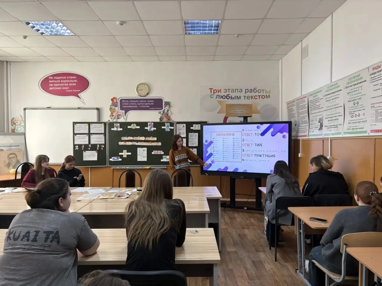 📚 В Карачаево-Черкесском педагогическом колледже имени Умара Хабекова прошёл открытый урок «Похвальн