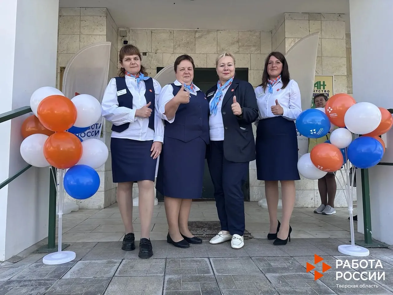 Профессиональная поддержка стала ближе: в Фирово открылся модернизированный Кадровый це...