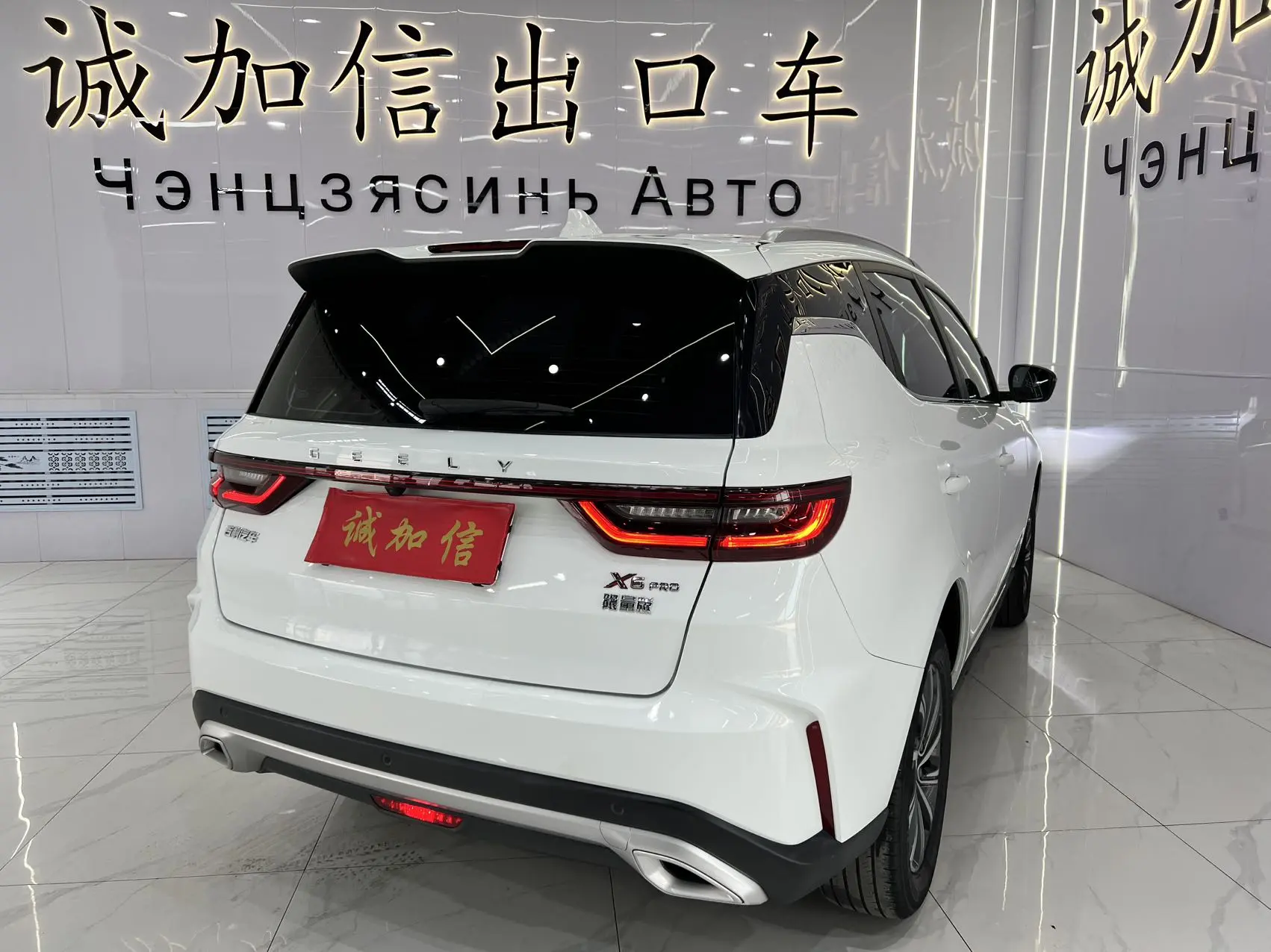 🚗 Geely Vision X6 PRO 1.4T Automatic Premium (2022) 🚗  В наличии в Китае 🇨🇳   Характеристики:  · Пер