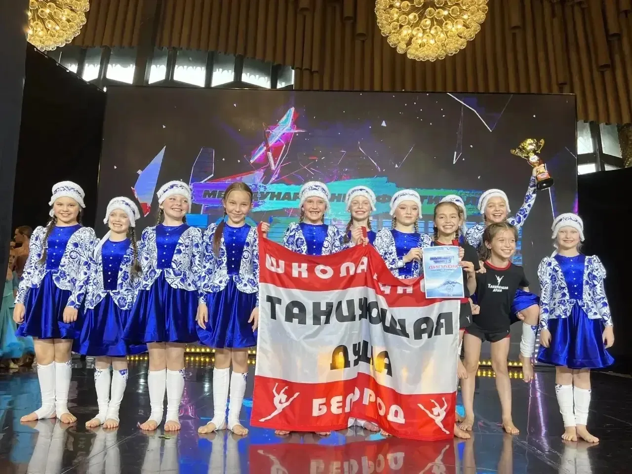 ПОЗДРАВЛЯЕМ НАШИХ УЧЕНИЦ 🏆 Друзья! 🥳  3-4 апреля 2026 года в солнечном городе Ялта ☀️ прошёл грандио