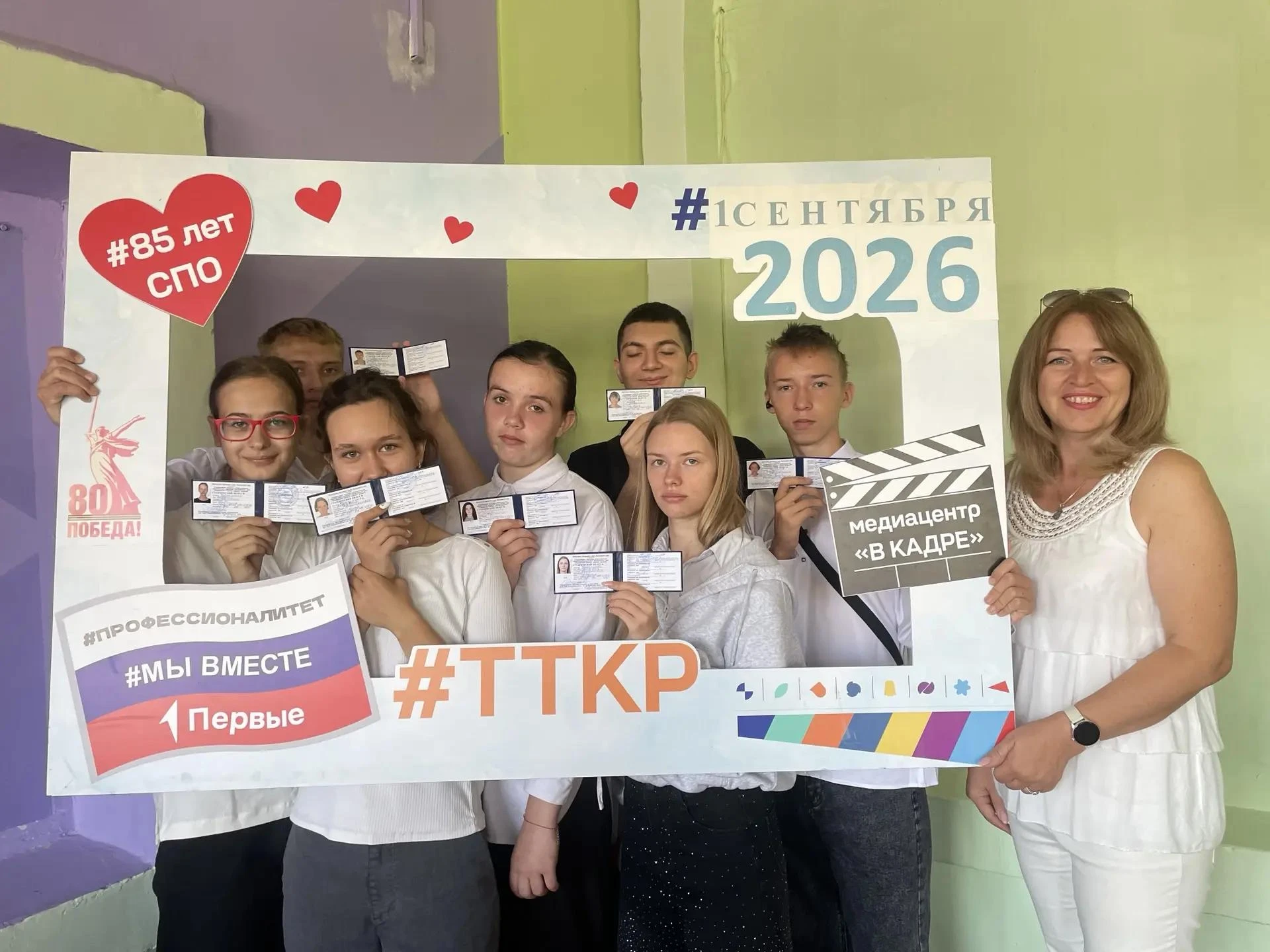 Первокурсники ТТКР открыли для себя мир медиа на посвящении в студенты