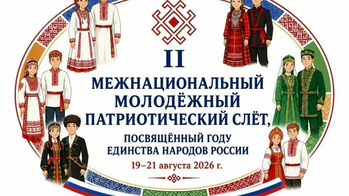20 августа в Царевококшайском Кремле прошел митинг-концерт в приуроченного к Дню госуда...