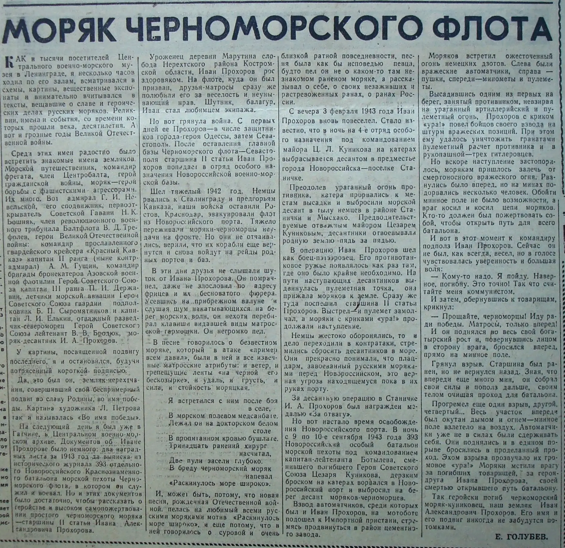 Медиа публикации