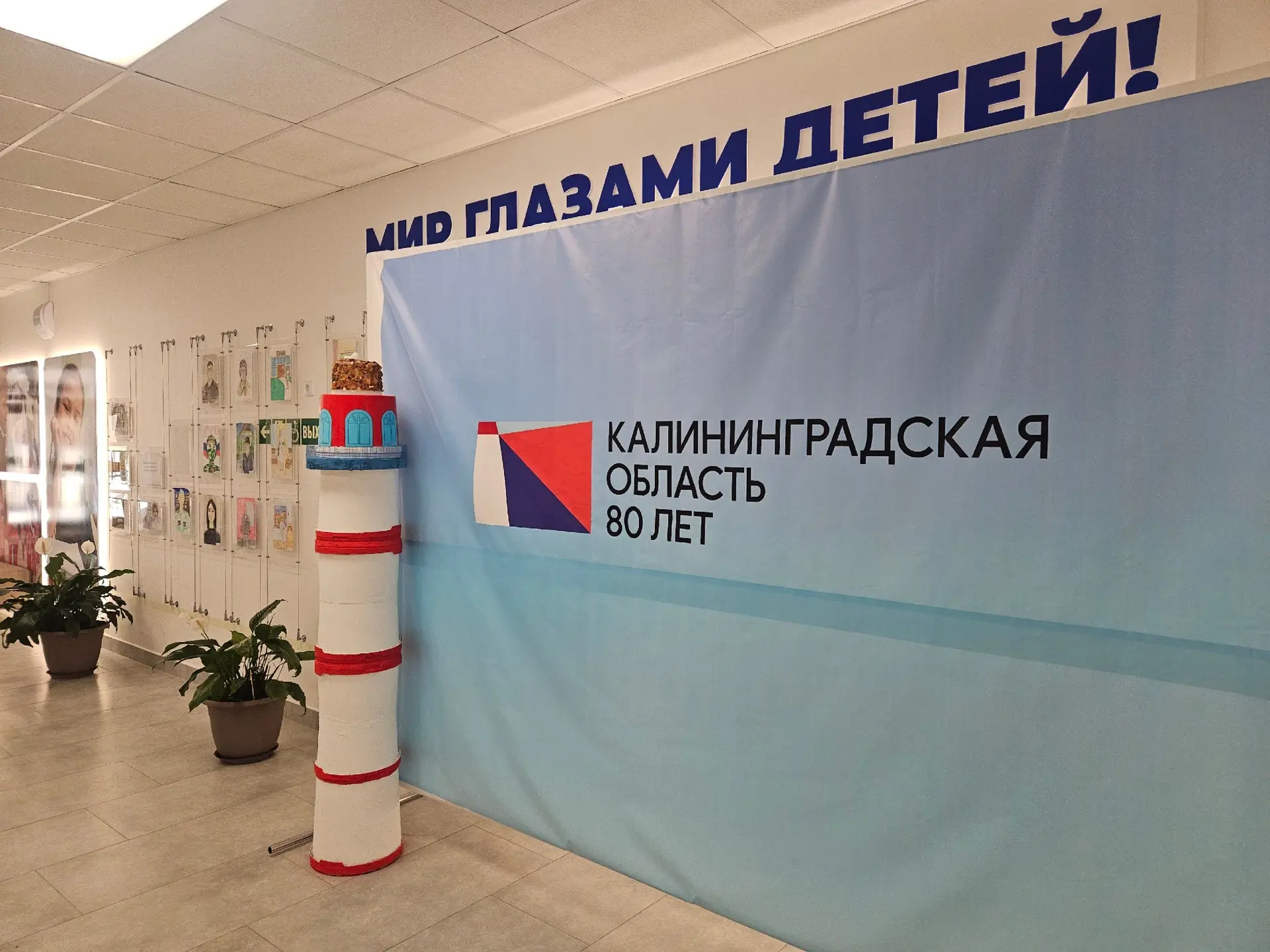 🏛 Старт Музейной лаборатории: проектируем историю вместе   На базе школьного музея «Дети Победы» под