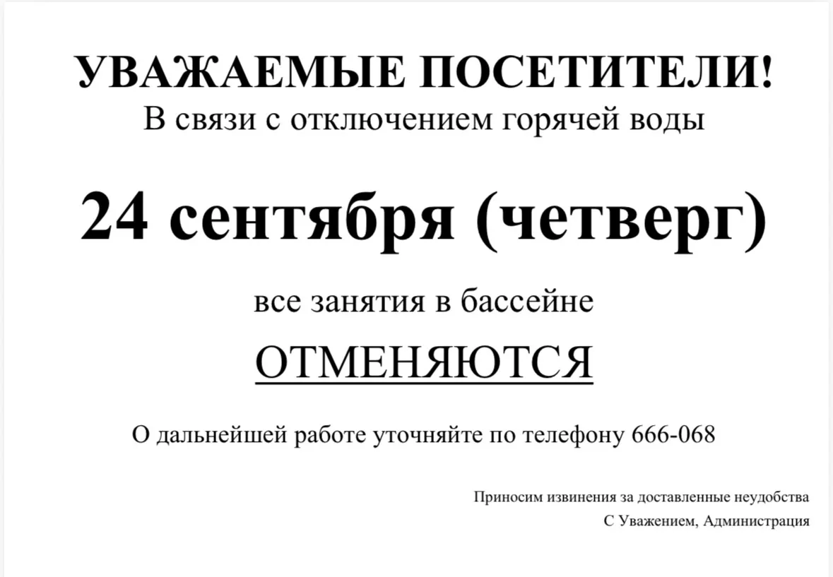 ВАЖНО! Бирюкова, 22/3☝🏻