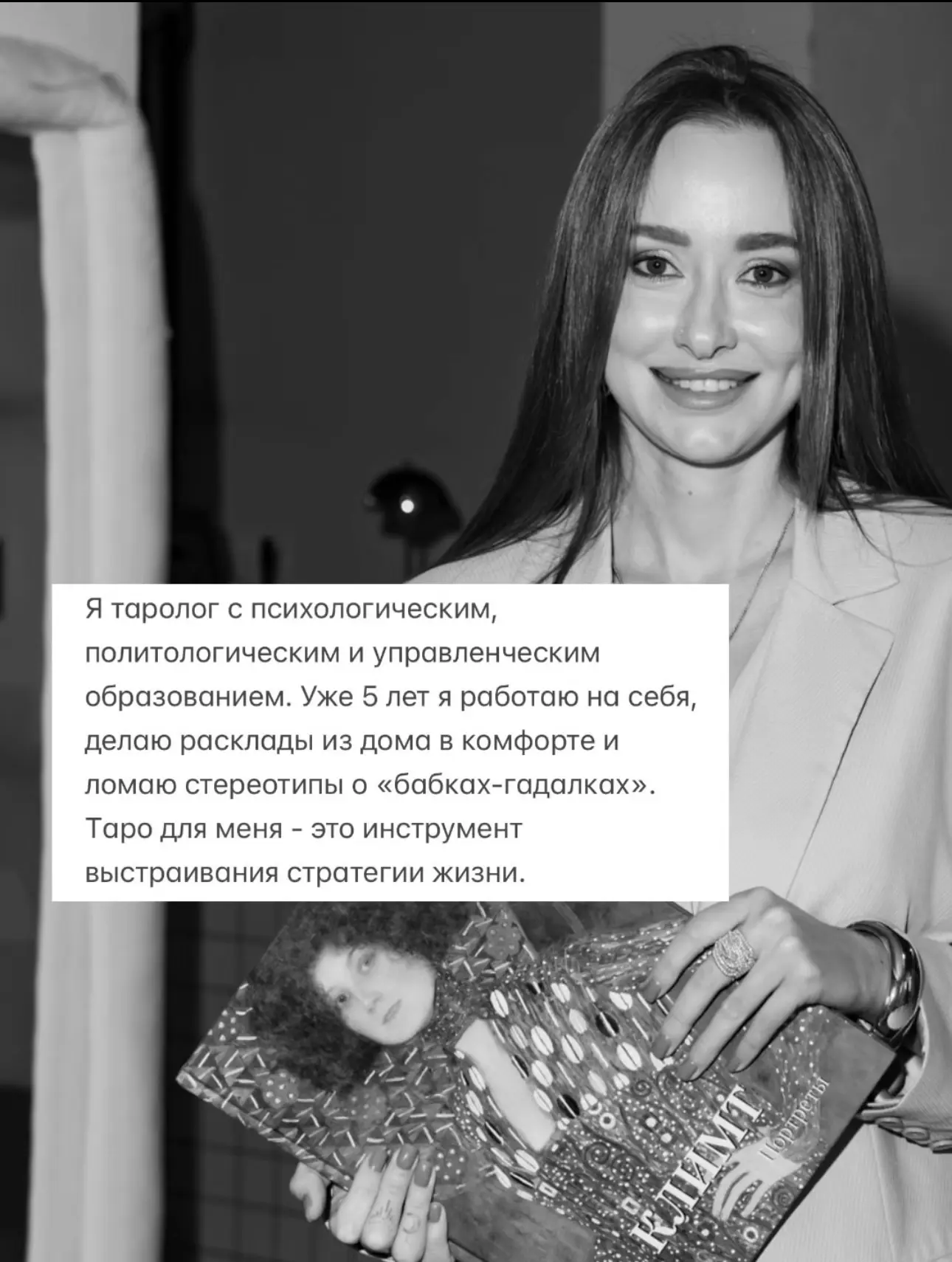 «Привычно, стабильно, но не мое»: как мы застреваем в профессиях, которые не выбирали.