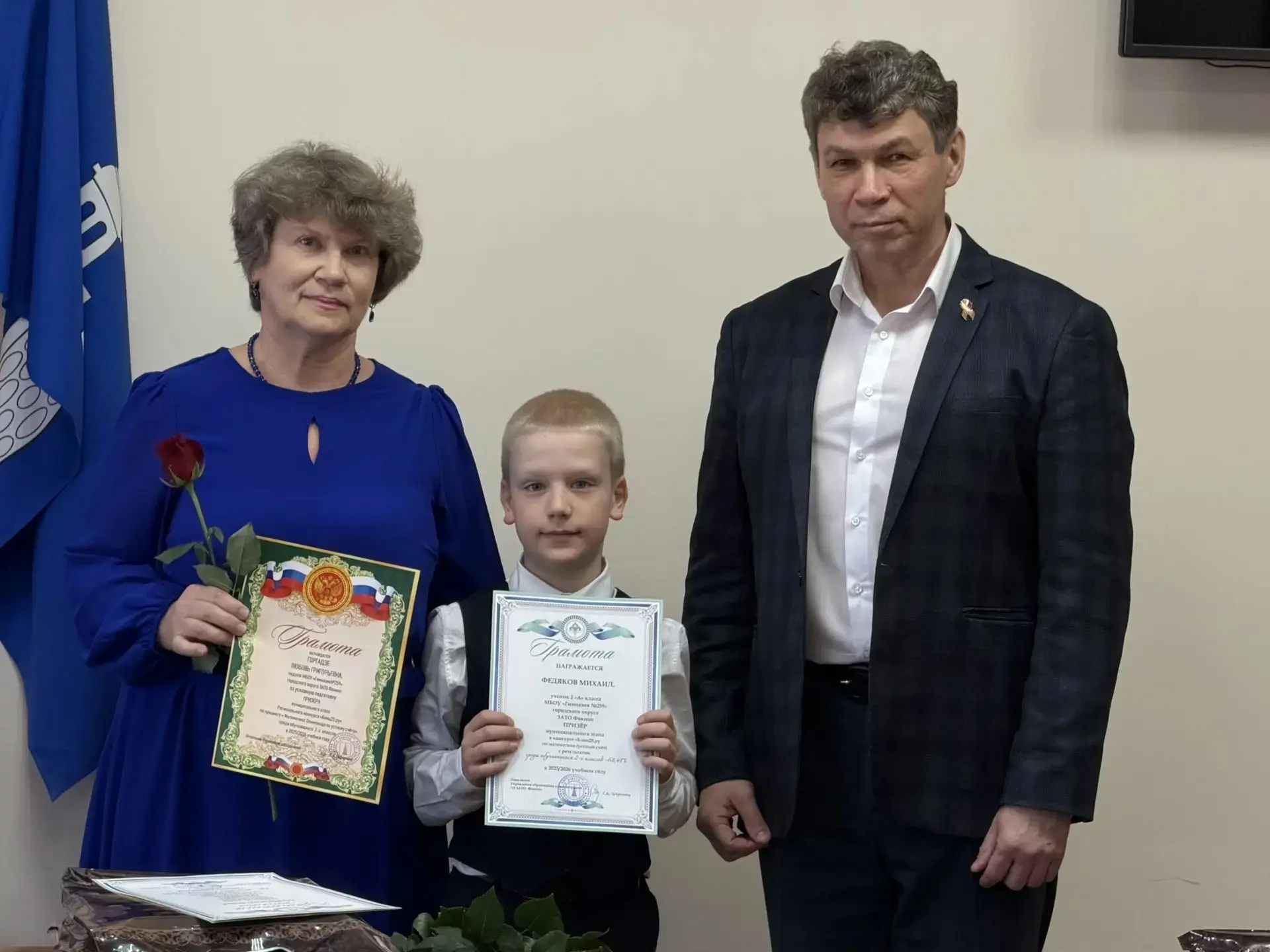 Поздравляем победителей конкурса «Блиц25.ру»! 🎉🏆  ⚡️ Завершился муниципальный этап онлайн-конкурса п