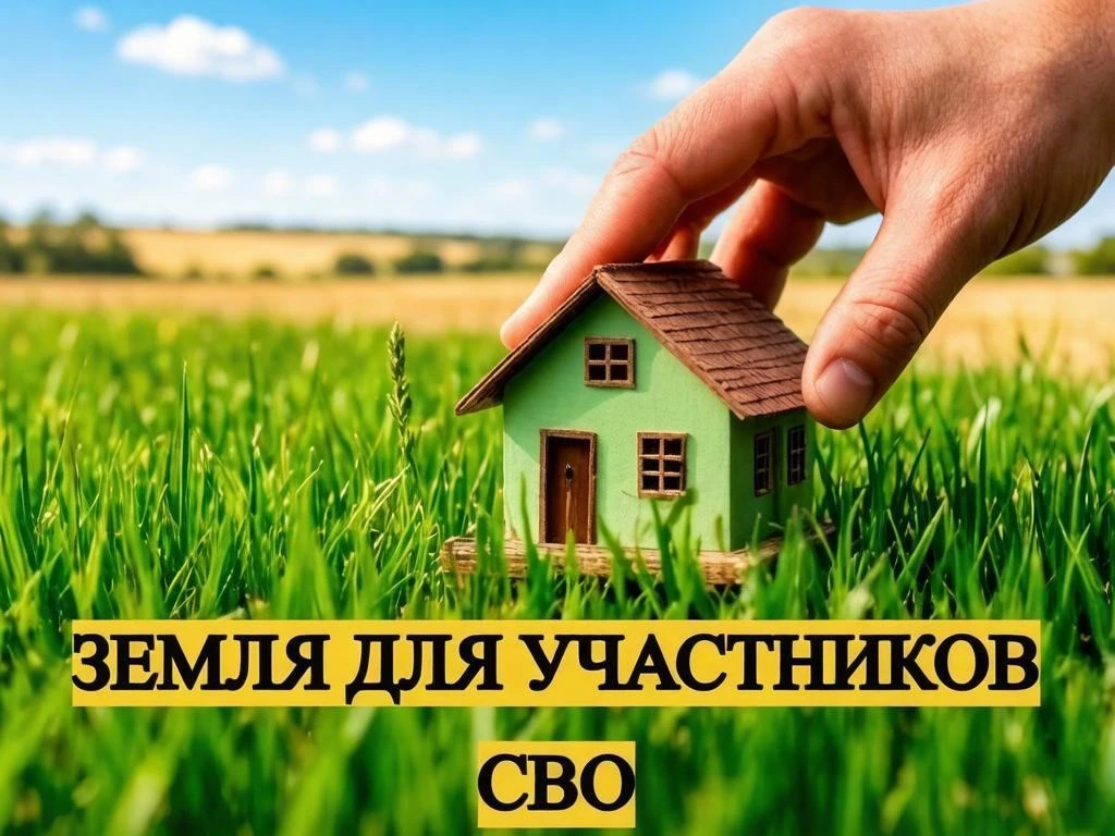 Администрация  Ермишинского    муниципального округа Рязанской области сообщает, что на  территории 