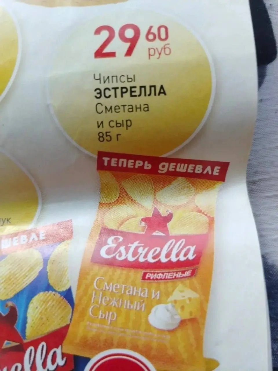 💸 Каталог цен 2010 года обсуждают в сети — пользователей шокировало, насколько дешёвым...