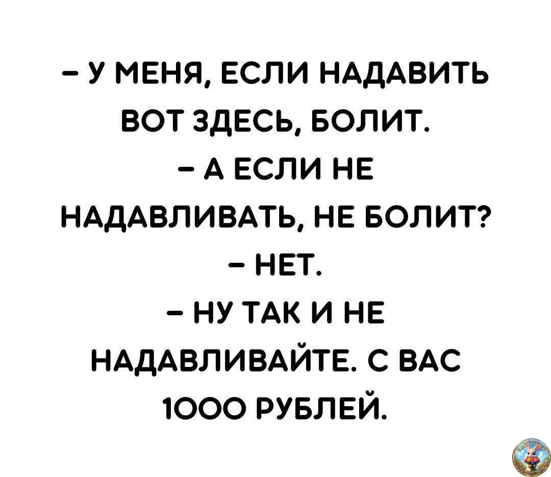 Картинки для настроения😊 | Юмор