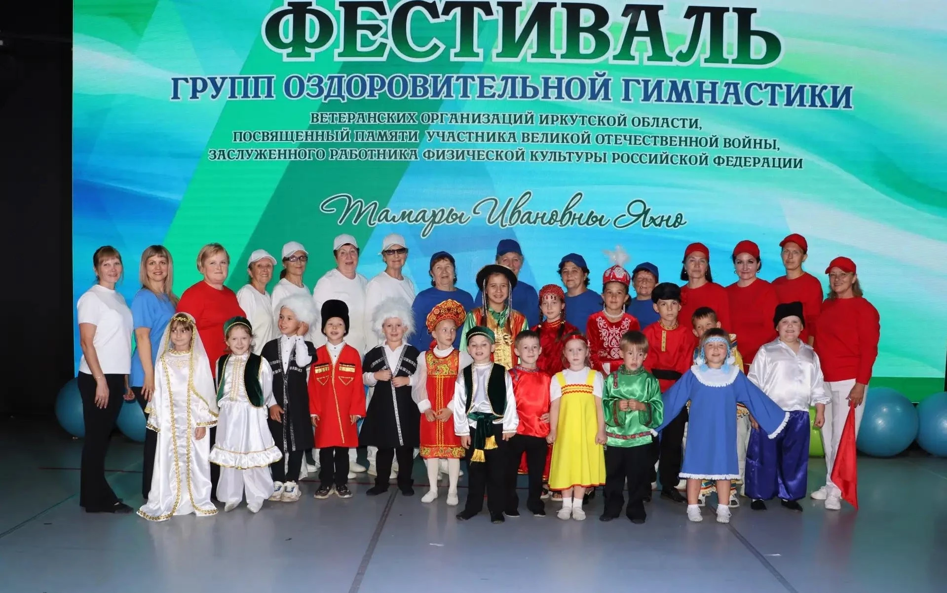 В Чунском округе состоялся областной фестиваль оздоровительной гимнастики памяти ветерана войны и тр