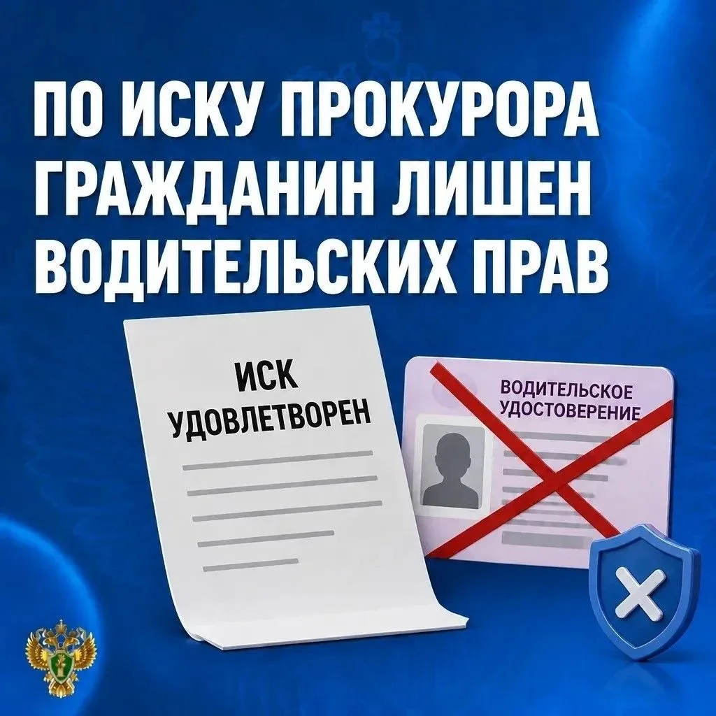 📢 Прокуратура Веневского района провела проверку исполнения законодательства в сфере б...