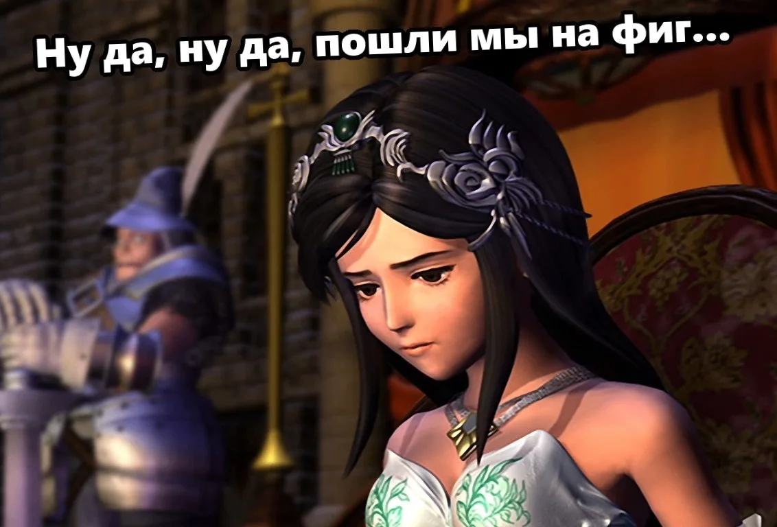 Не будет нам ремейка Final Fantasy 9. Во всяком случае, в ближайшее время. Такой инсайд выдал извест